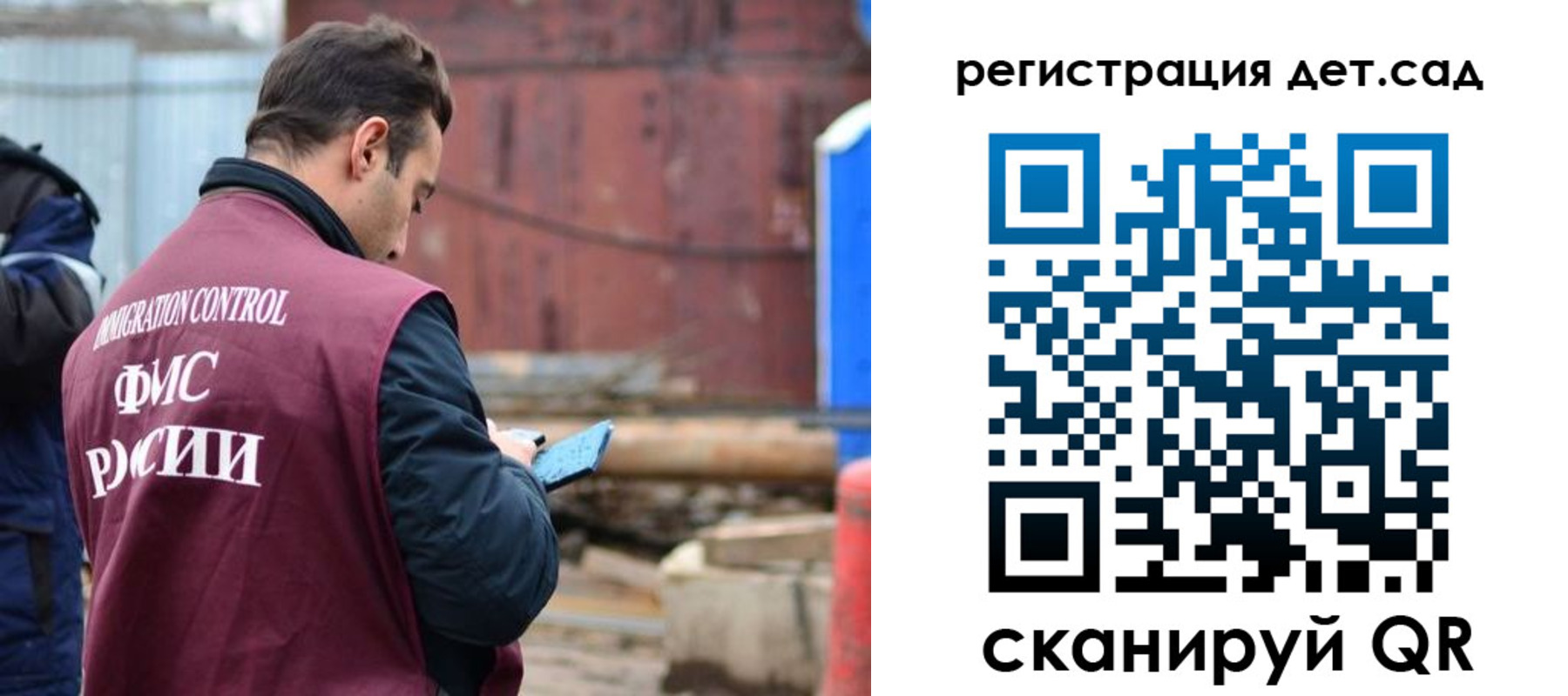 прописка регистрация в Липецке