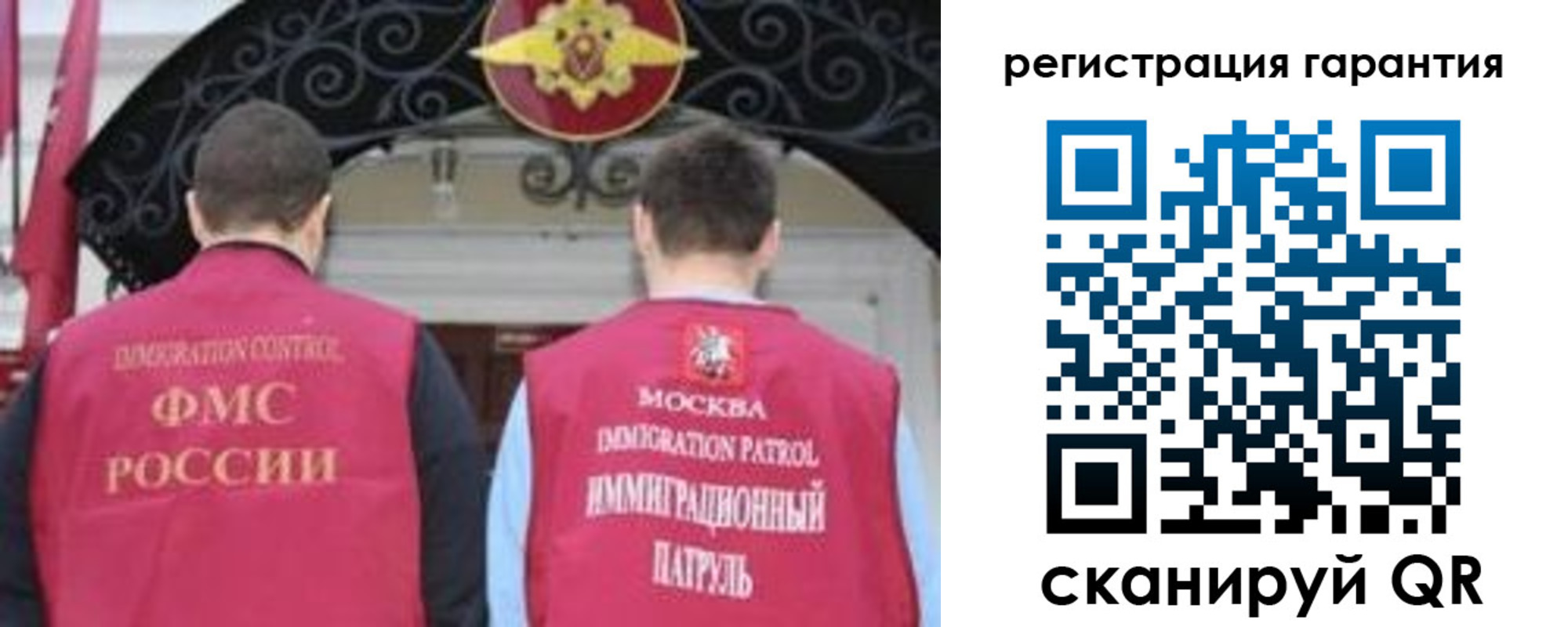 регистрация для дет. сада в Липецке