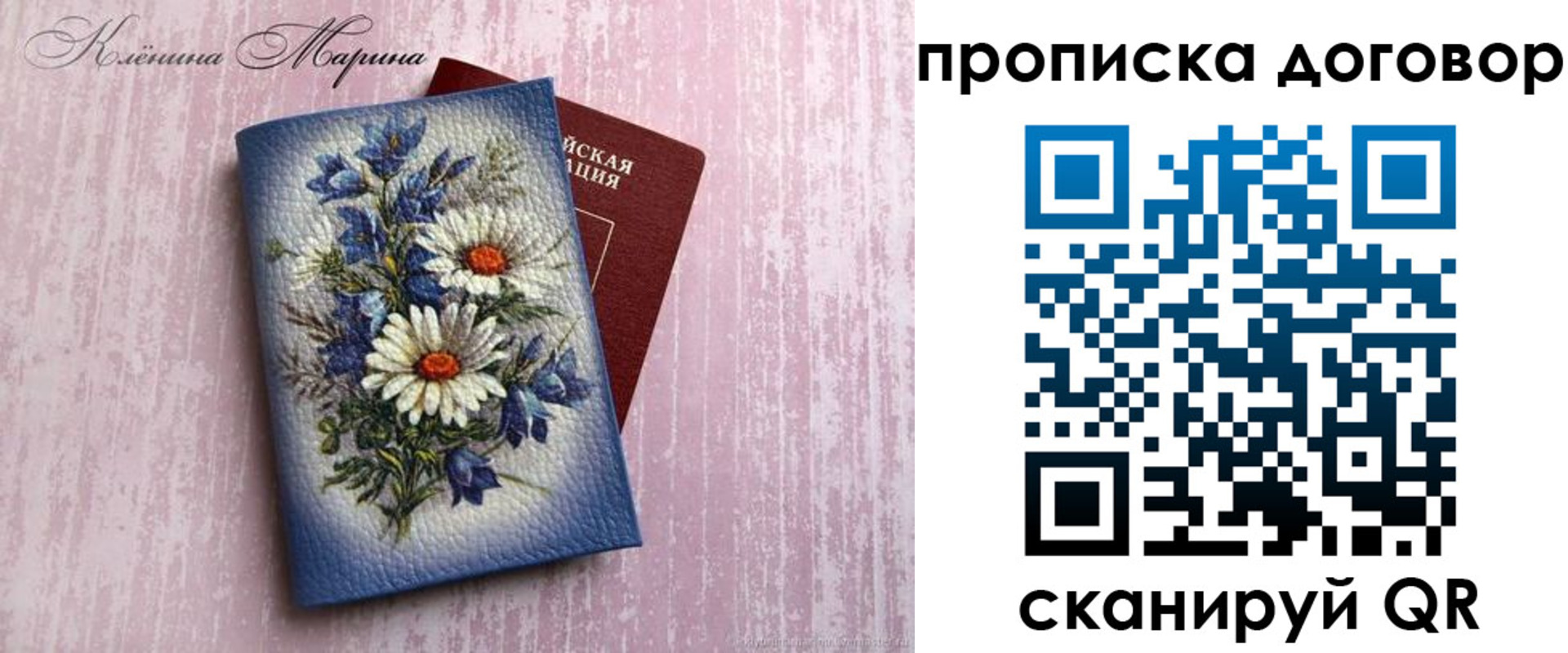 временная регистрация госуслуги в Липецке