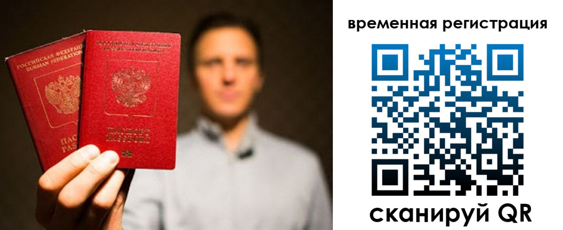 регистрация в Липецке
