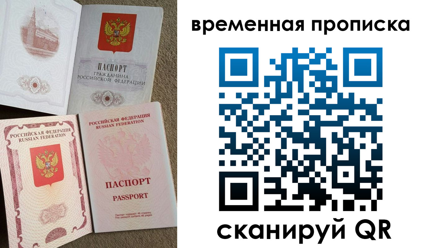 регистрация для школы в Липецке