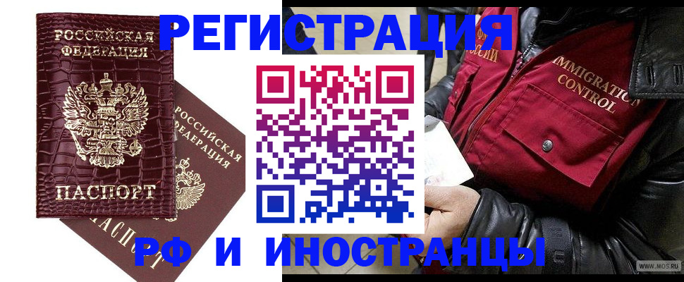 временная регистрация госуслуги в Липецке