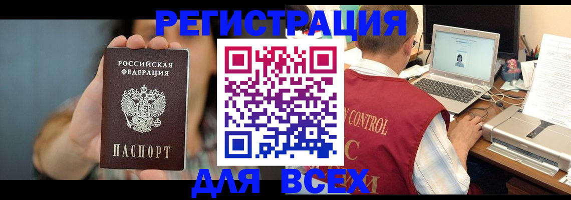 пропишу в квартире в Липецке