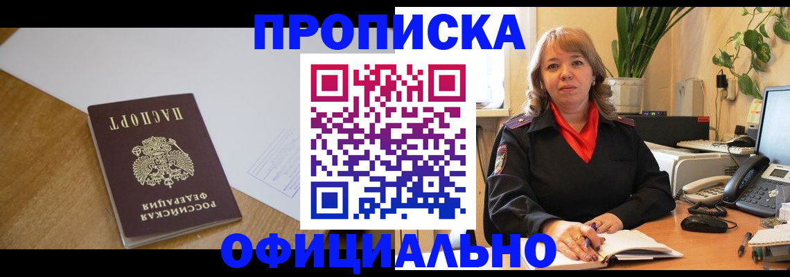 регистрация для дет. сада в Липецке