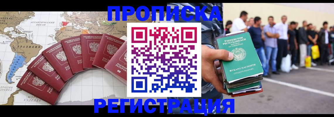 найти адрес прописки в Липецке